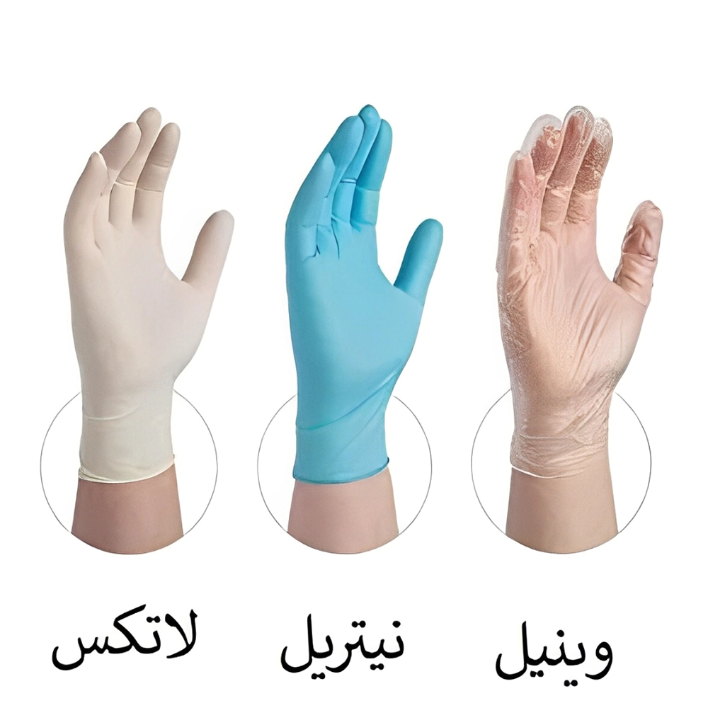 تفاوت دستکش وینیل و نیتریل و لاتکس