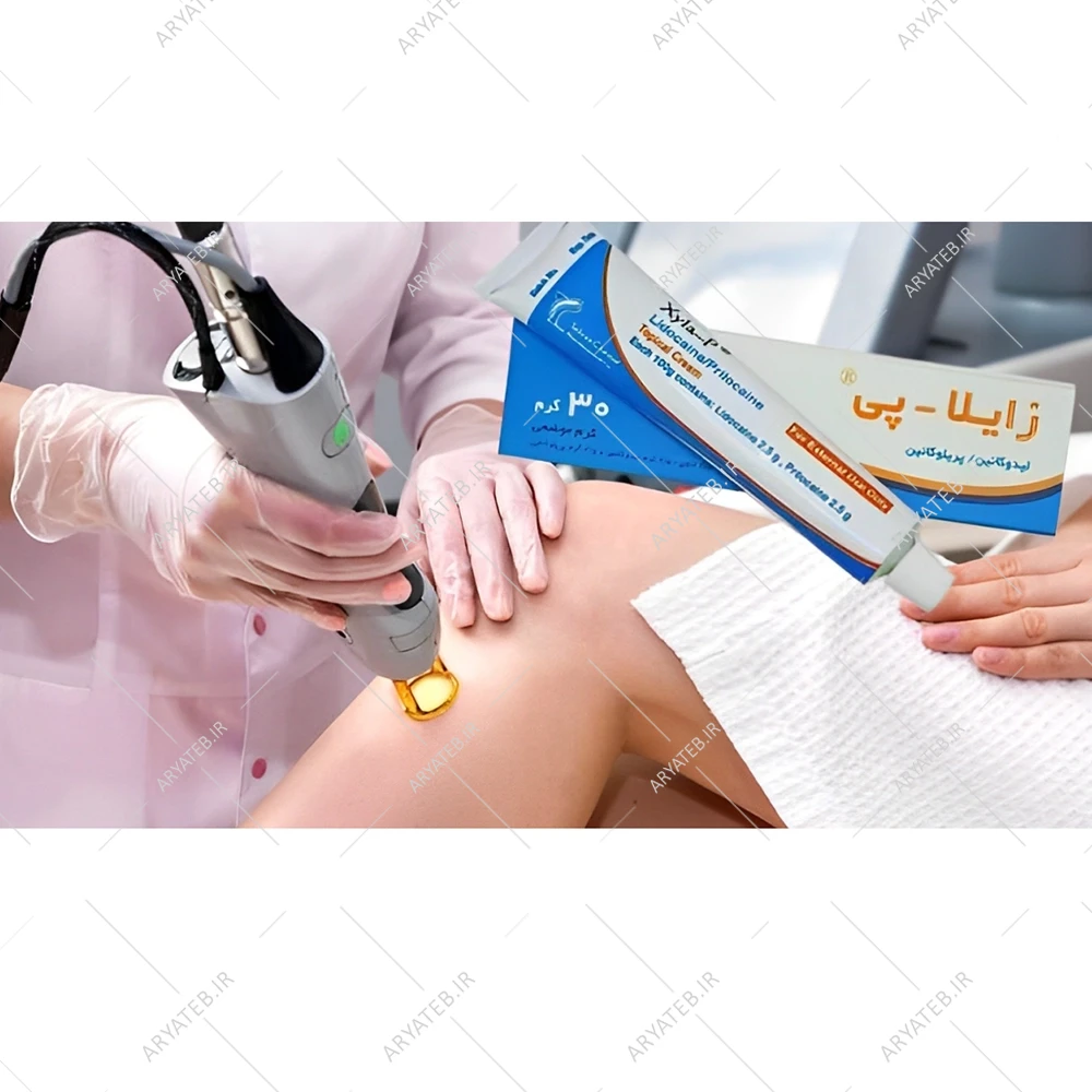 کرم بی حسی زایلاپی