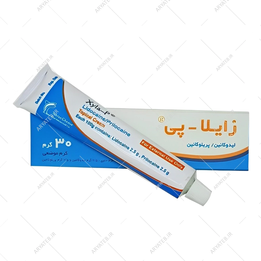 کرم بی حسی زایلاپی