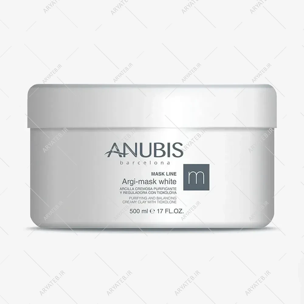 ارگی ماسک پوست چرب آنوبیس