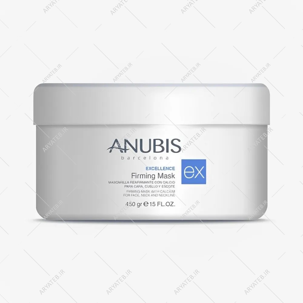 ماسک سفت کننده صورت و گردن آنوبیس