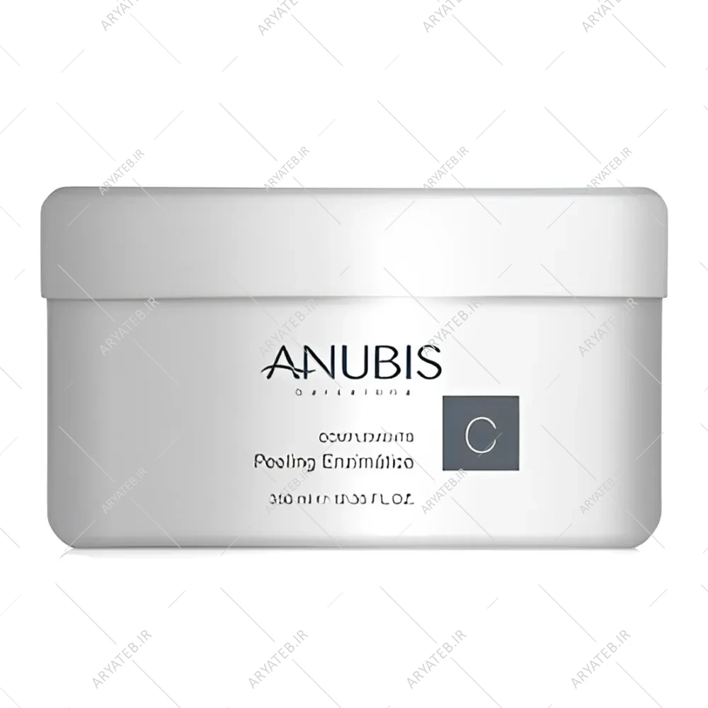 پیلینگ آنزیمی آنوبیس