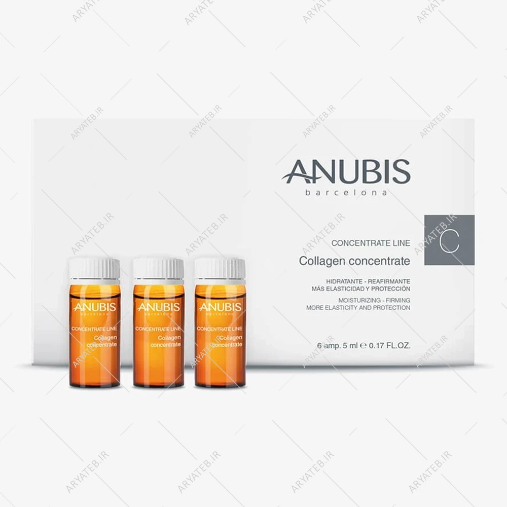 کنسانتره کلاژن آنوبیس