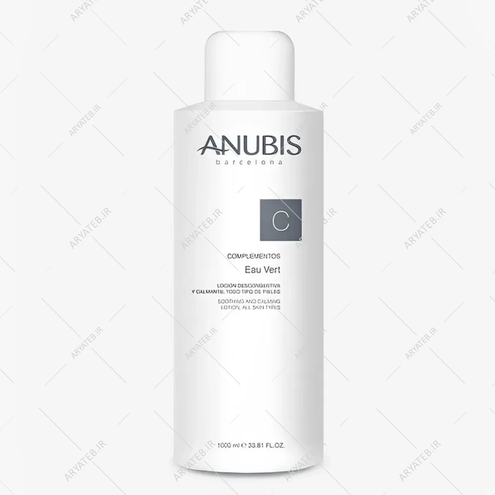 اکتیویتور لوسیون تسکین دهنده و متعادل کننده آنوبیس