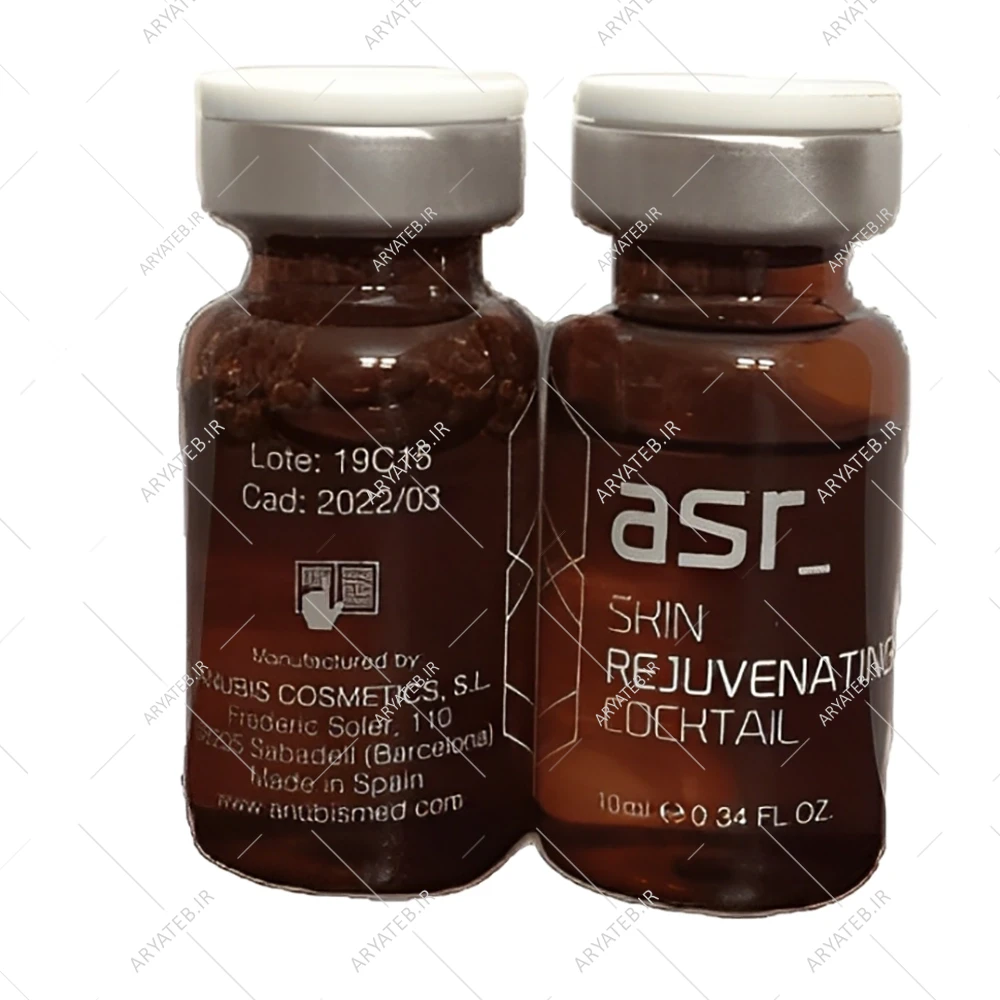 کوکتل روشن کننده آنوبیس مد