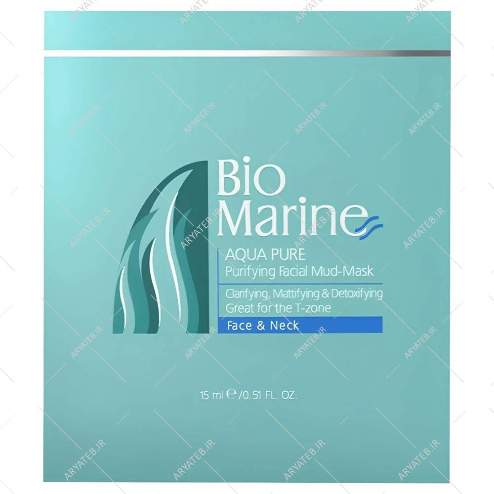 ماسک کائولن بایومارین