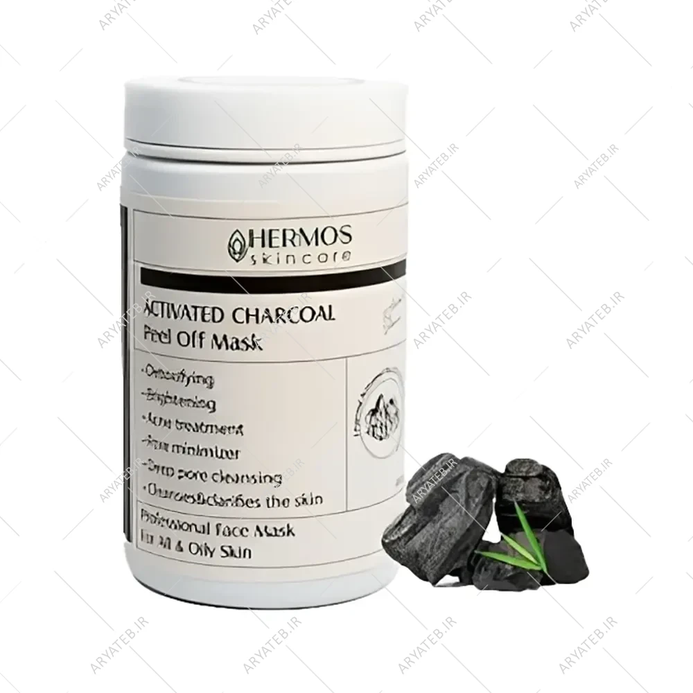 ماسک لاتکسی ذغال اکتیو هرموس