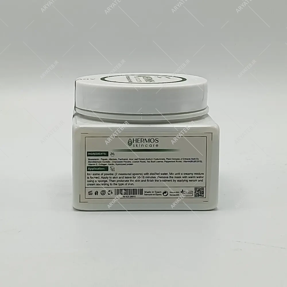 ماسک خاک رس چای سبز هرموس