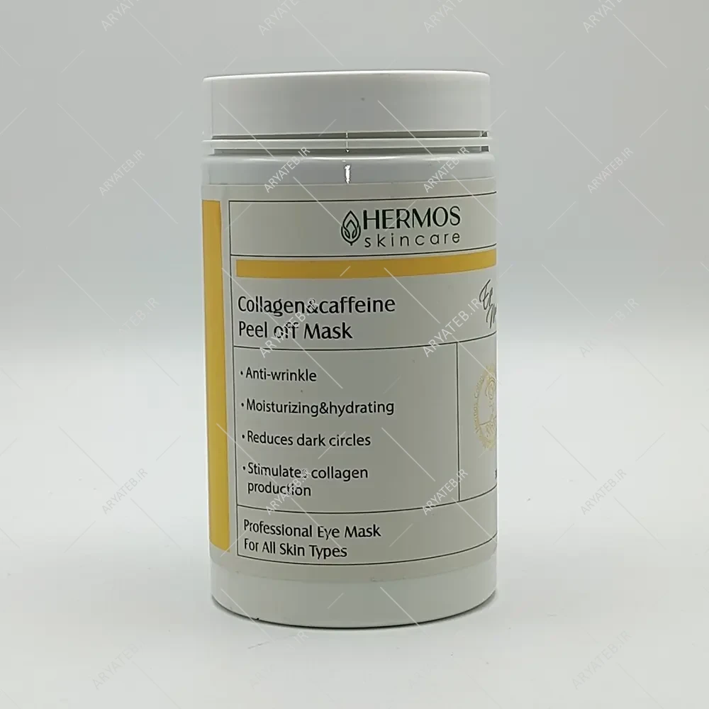 ماسک لاتکسی دور چشم هرموس