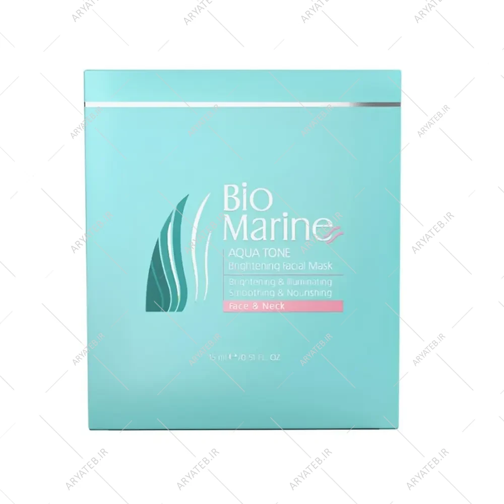 ماسک روشن کننده بایومارین