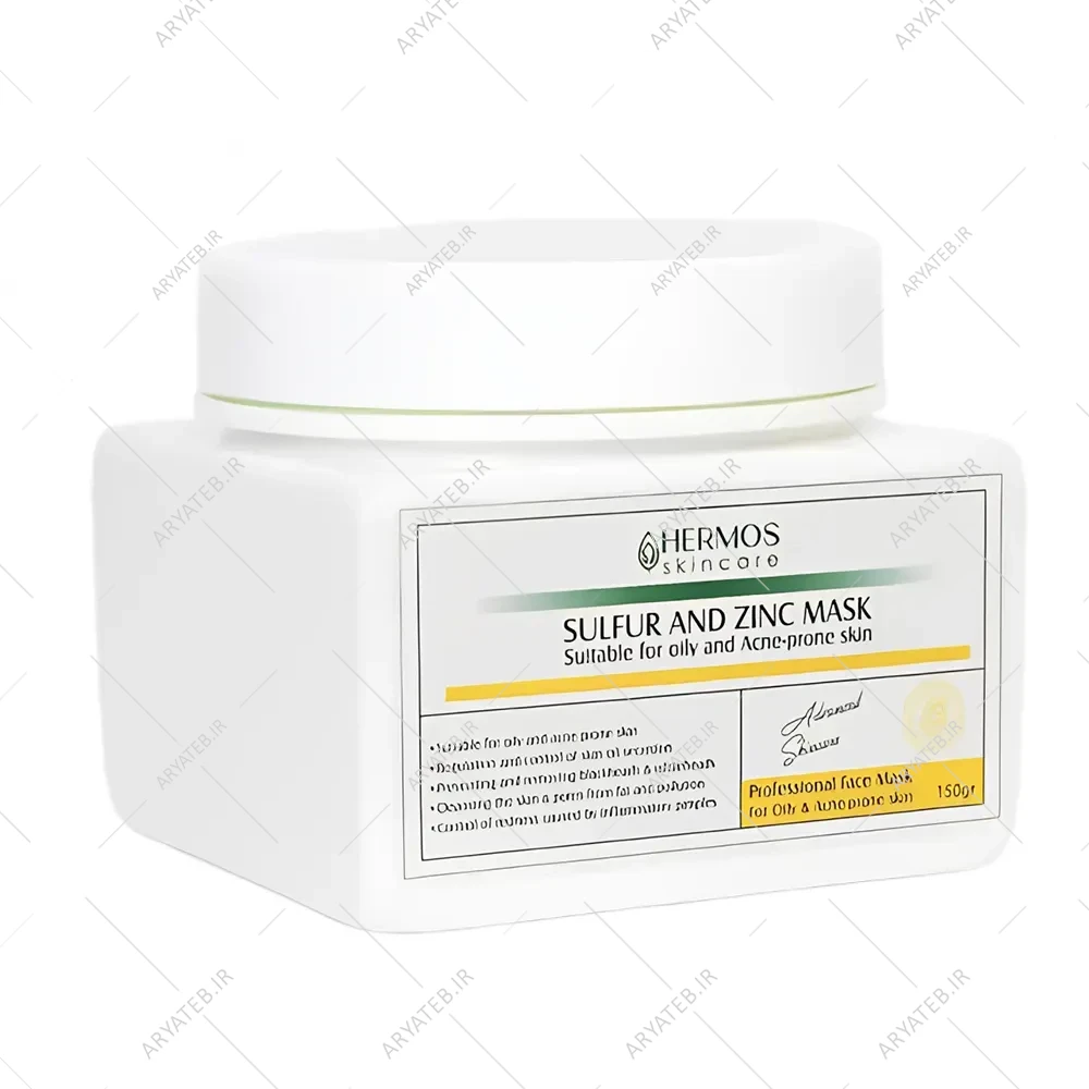 ماسک زینک و گوگرد هرموس