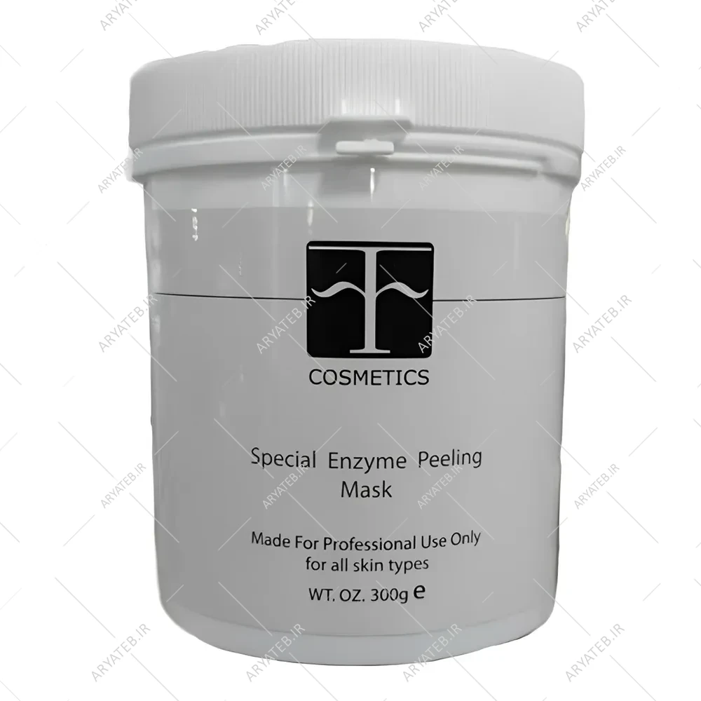 پیلینگ آنزیمی اف کازمتیک F COSMETIC