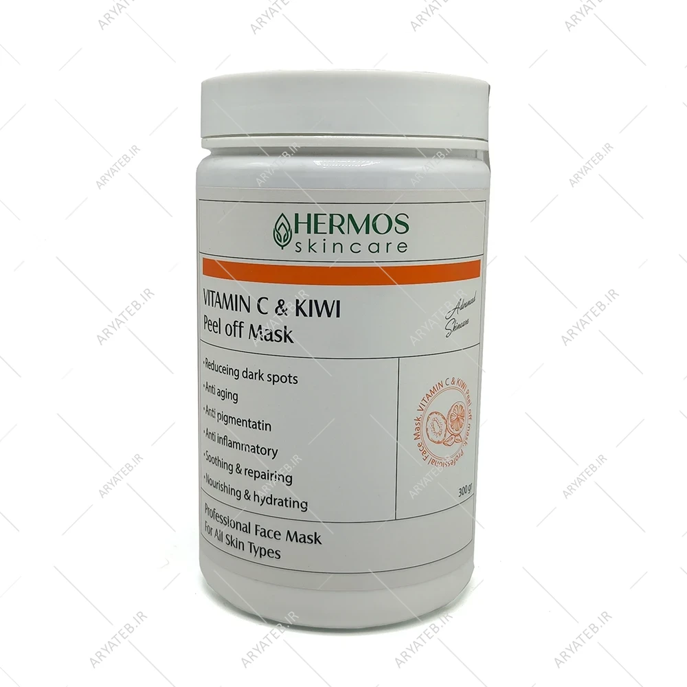ماسک ویتامین سی و کیوی هرموس