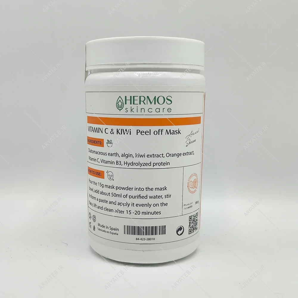 ماسک ویتامین سی و کیوی هرموس