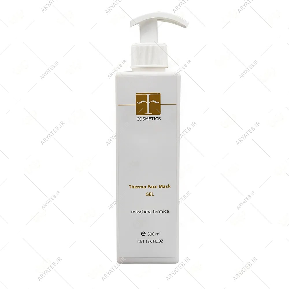 ماسک حرارتی اف کازمتیک