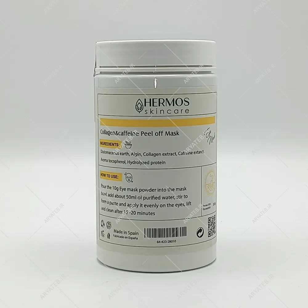 ماسک لاتکسی دور چشم هرموس