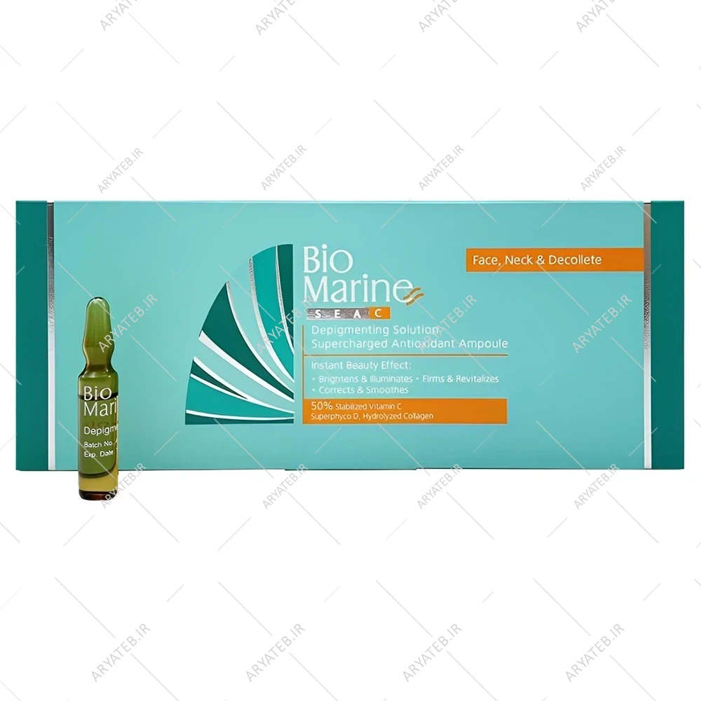 محلول ضد لک و ضد چروک بایومارین