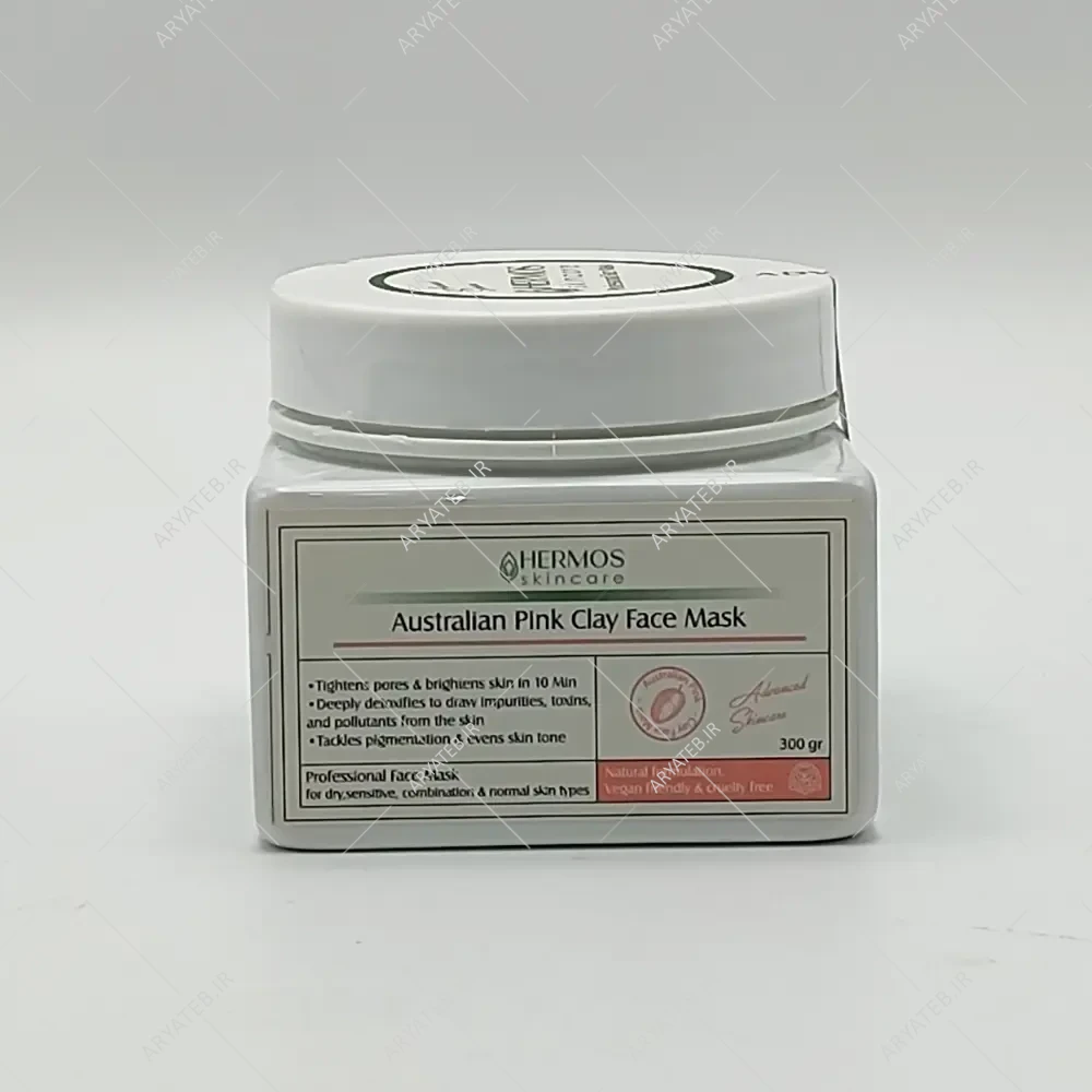 ماسک خاک رس صورتی هرموس