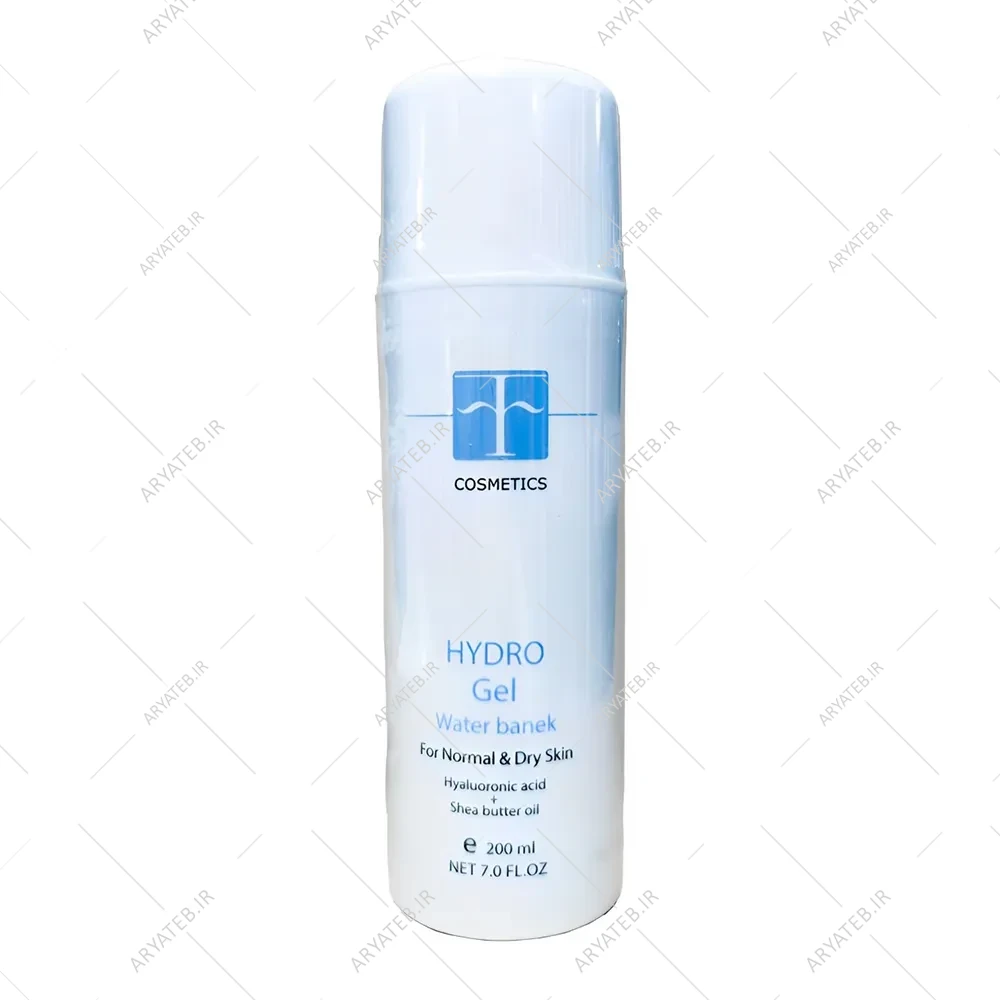 ژل هیدرودرمی اف کازمتیک