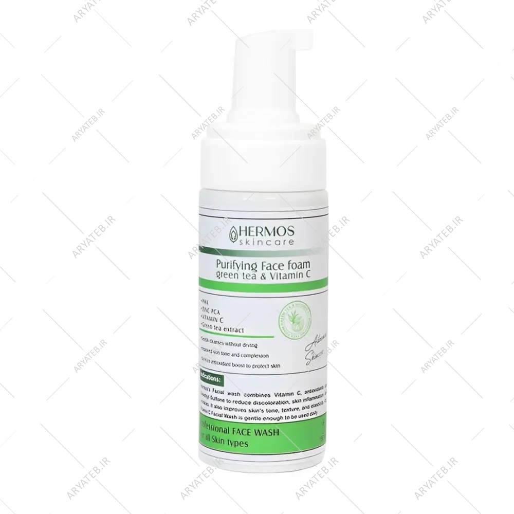 فوم شستشو ویتامین C + چای سبز هرموس