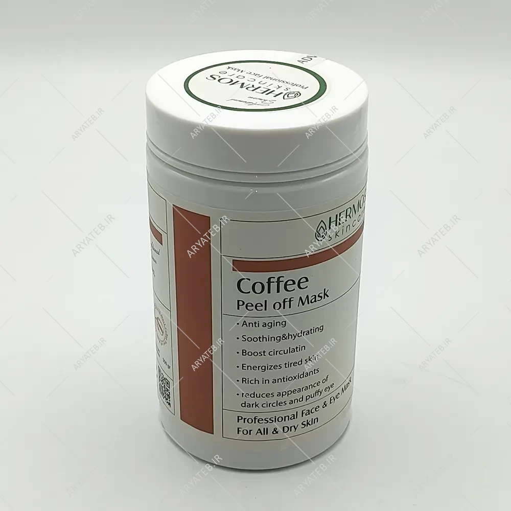 ماسک لاتکسی قهوه هرموس