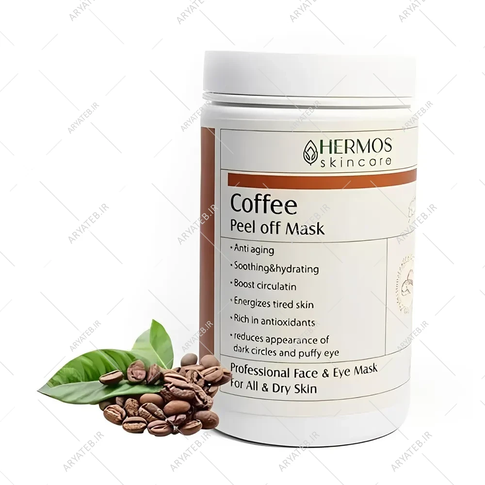 ماسک لاتکسی قهوه هرموس
