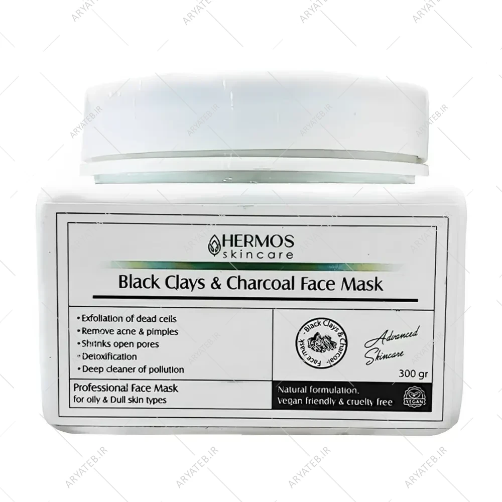 ماسک خاک رس سیاه هرموس