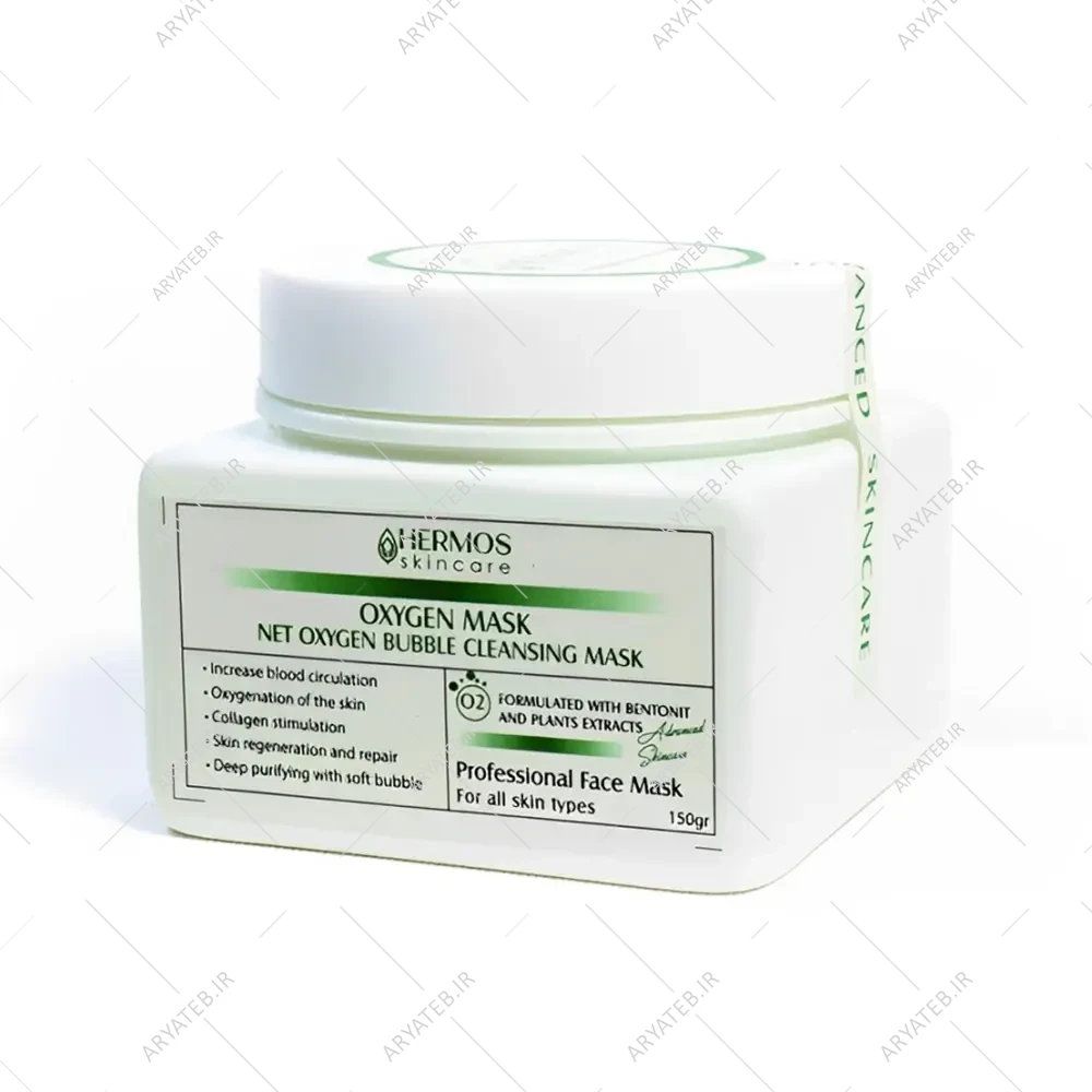 ماسک اکسیژن هرموس