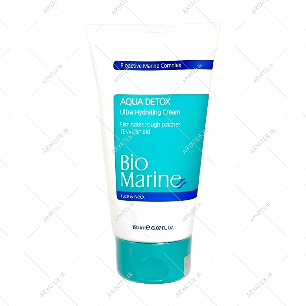 مرطوب کننده بایومارین