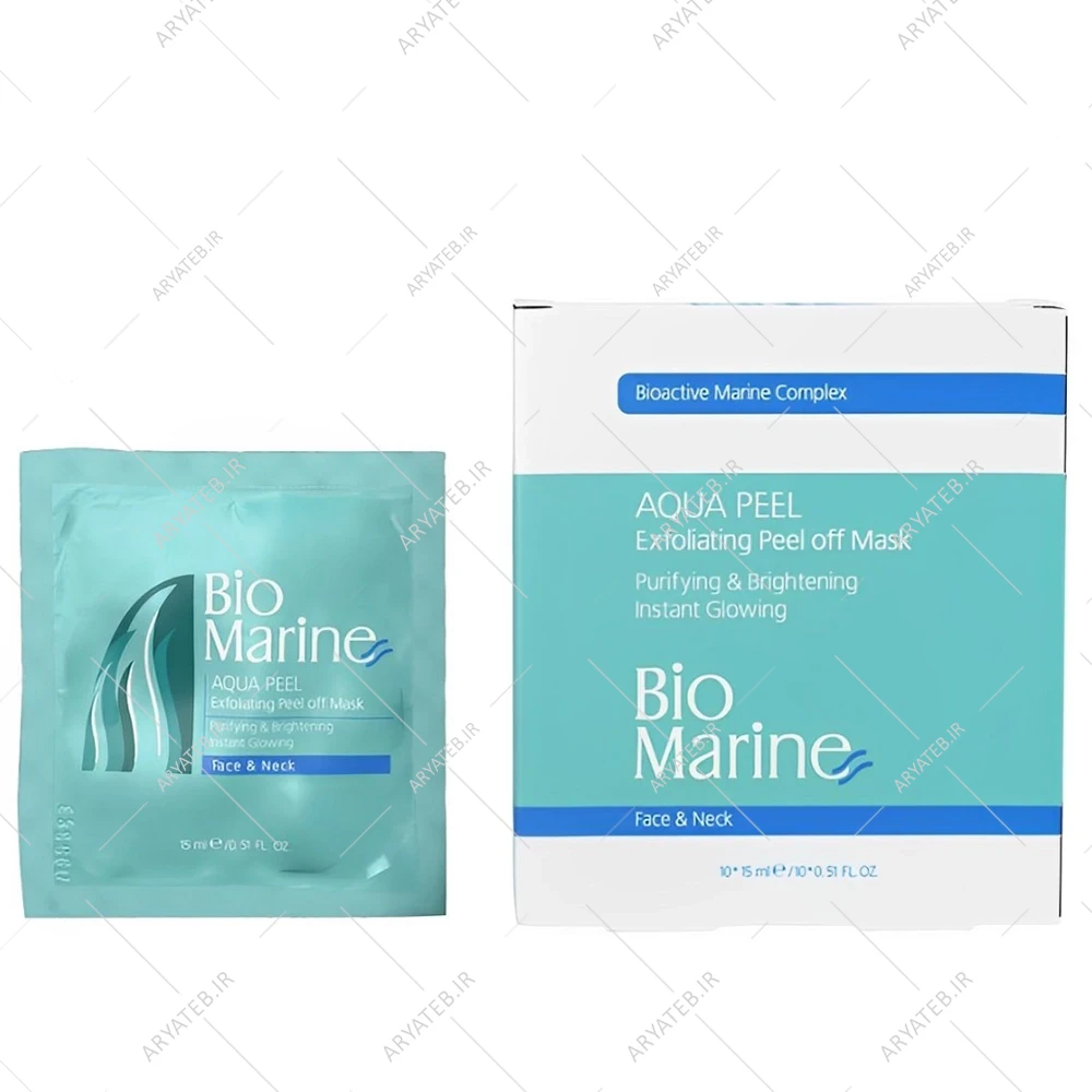 ماسک لایه بردار صورت بایومارین سالنی