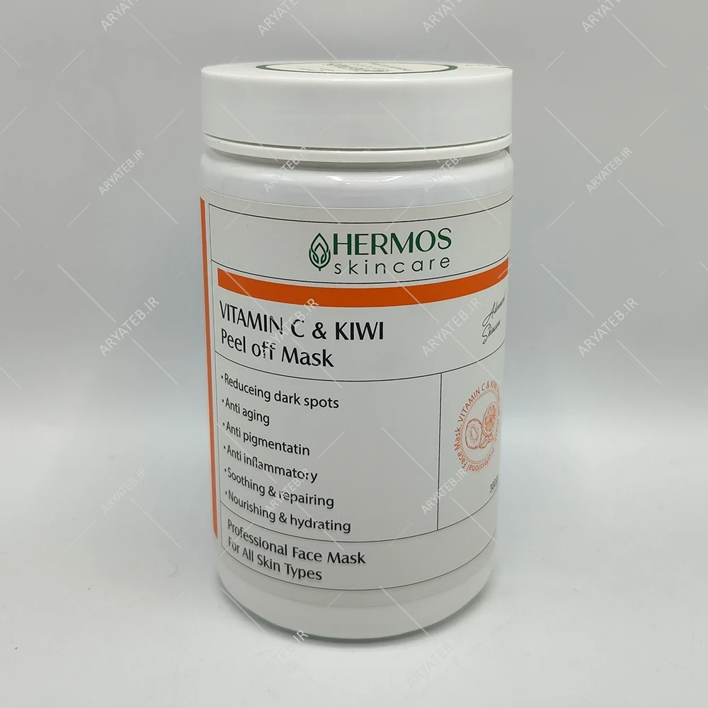 ماسک ویتامین سی و کیوی هرموس
