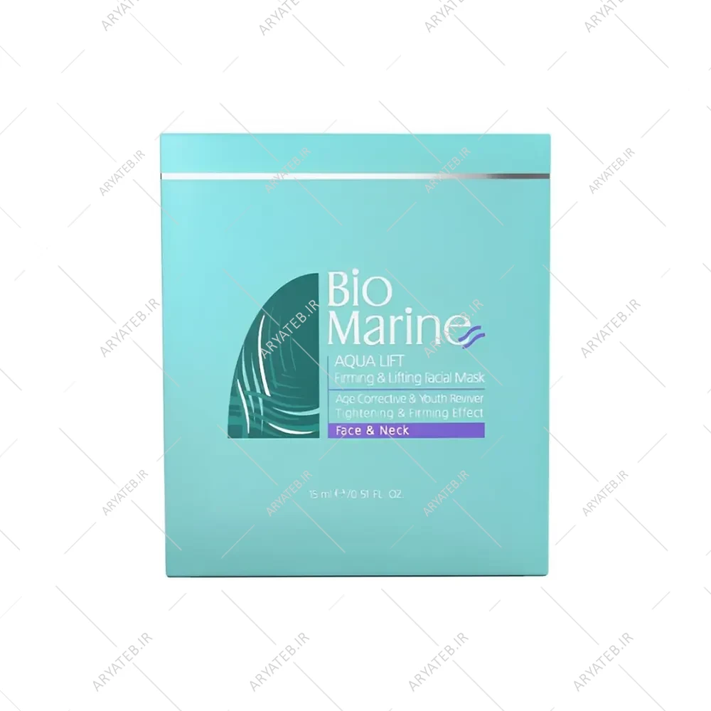 ماسک سفت کننده پوست صورت و گردن بایومارین