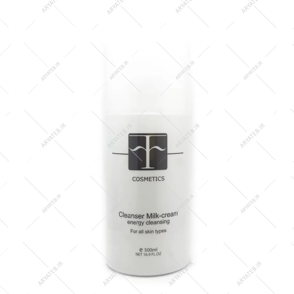 شیر پاک کن اف کازمتیکس