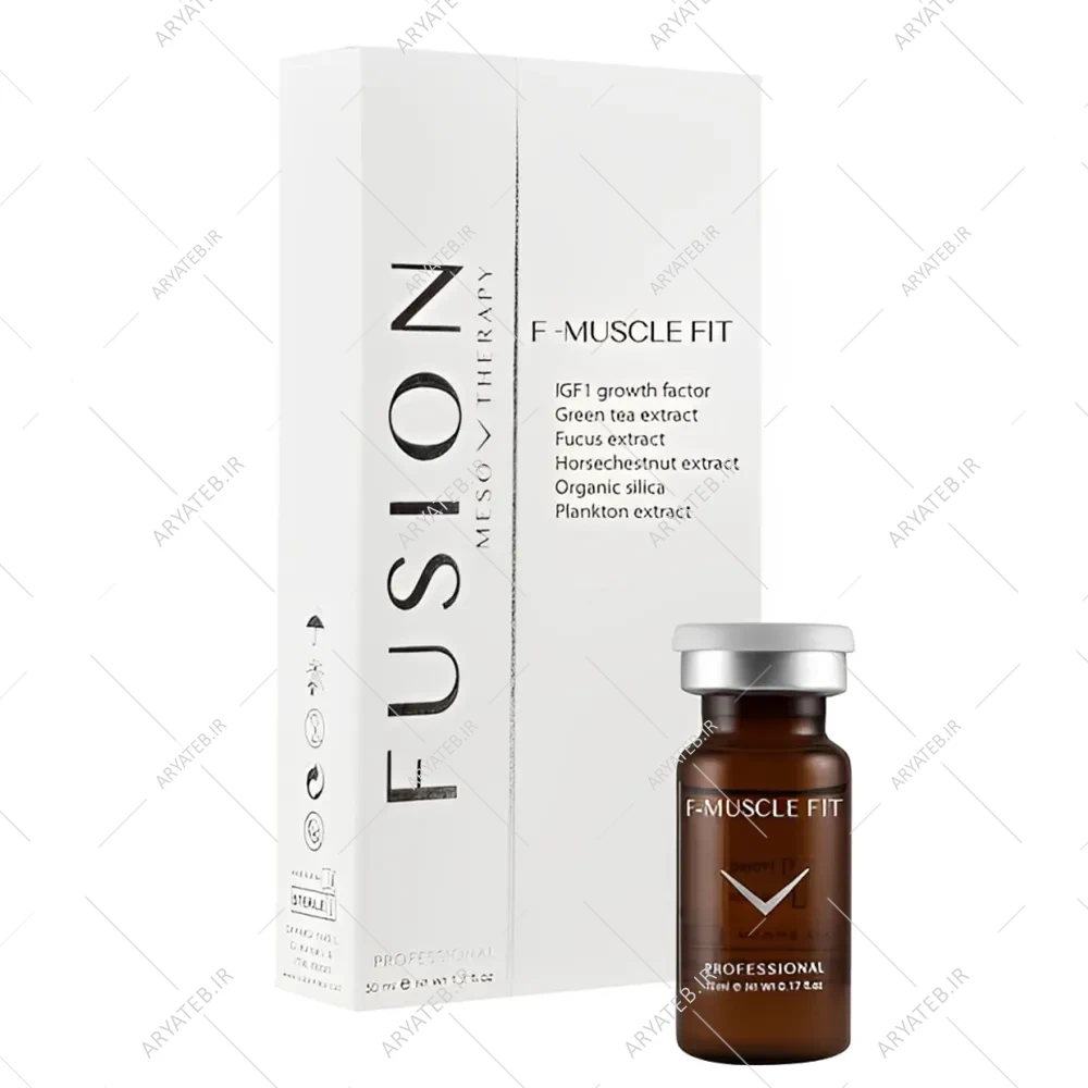 کوکتل f Muscle Fit فیوژن