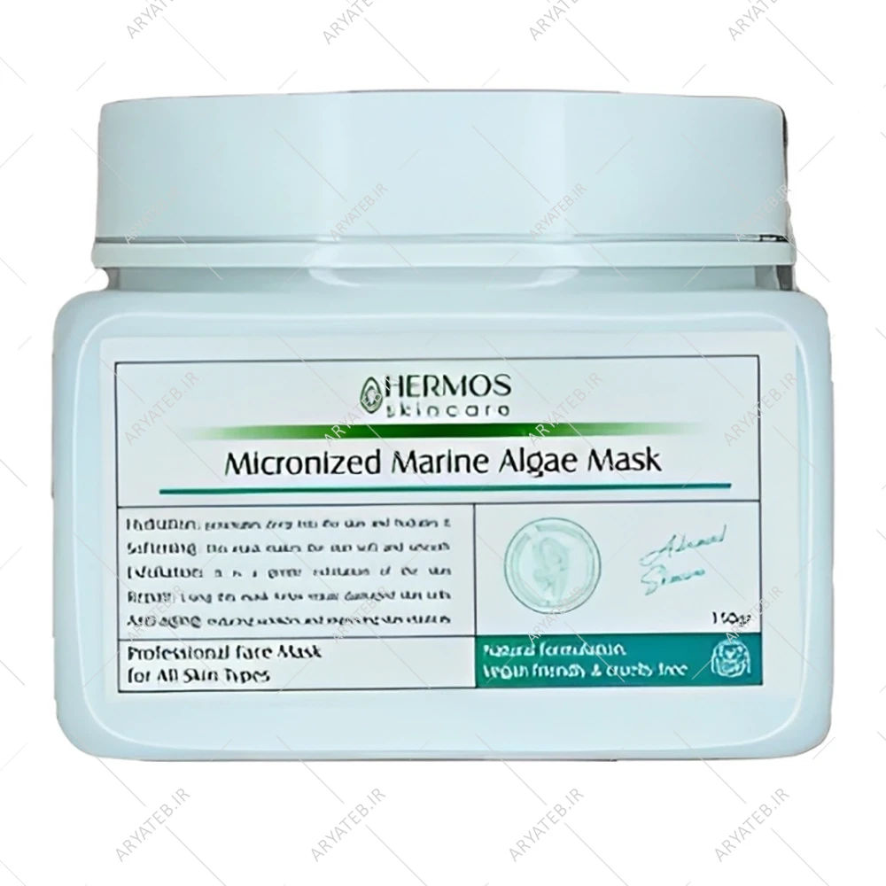 ماسک جلبک خرد شده دریایی هرموس