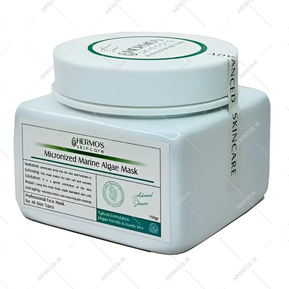 ماسک جلبک خرد شده دریایی هرموس