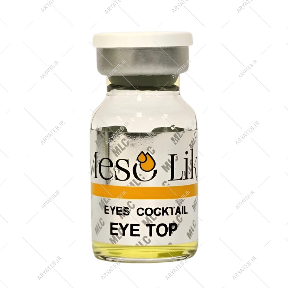 کوکتل زیر چشم مزولایک