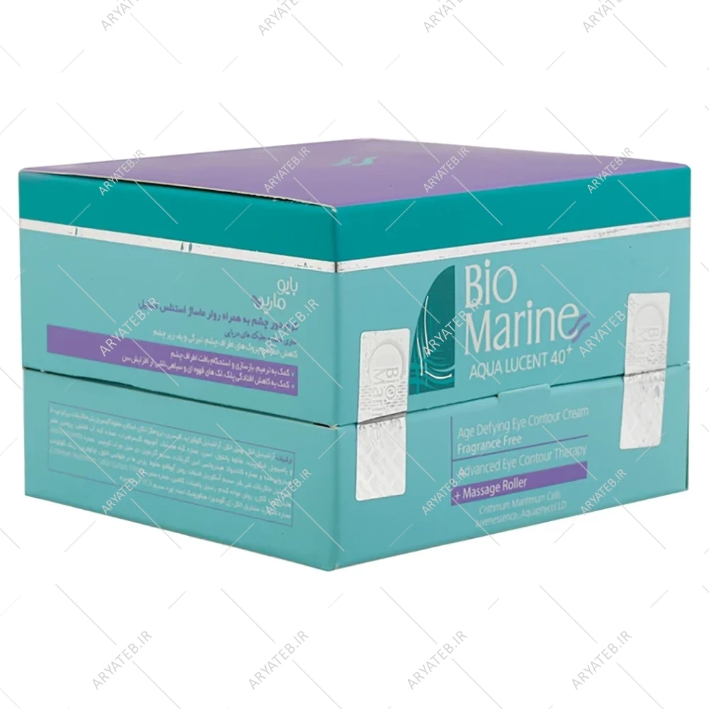 كرم دور چشم بايومارين