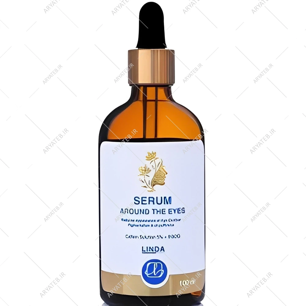 سرم دور چشم کافئین لیندا