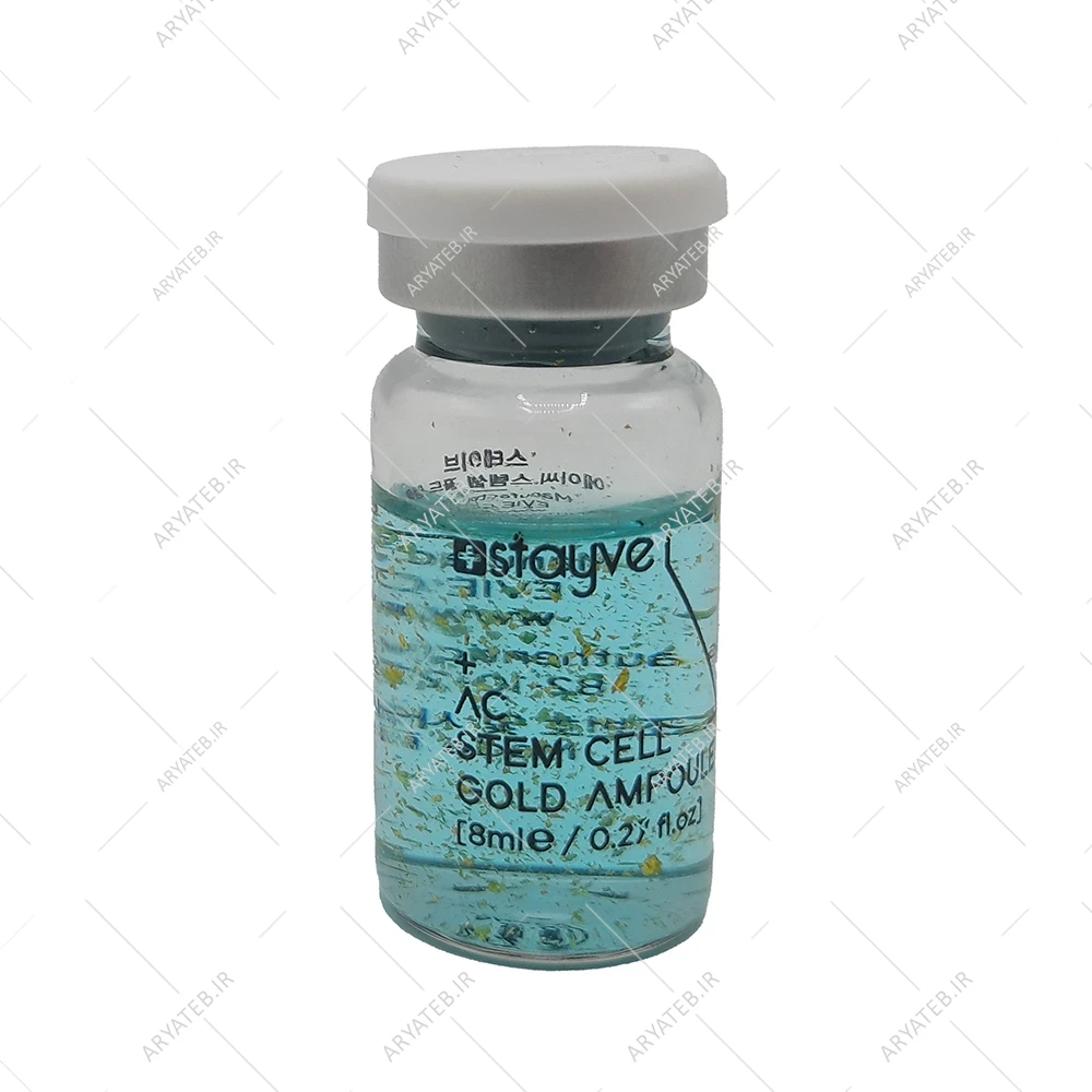 کوکتل استایوی بی بی گلو