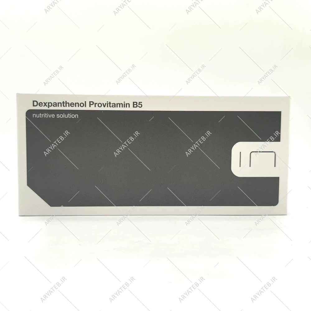 کوکتل دکسپانتنول بی سی ان