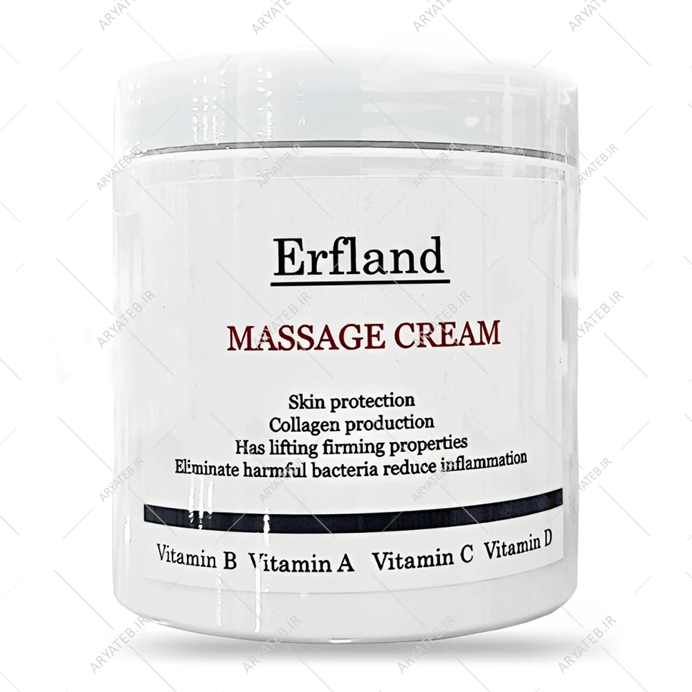 کرم ماساژ ارفلند