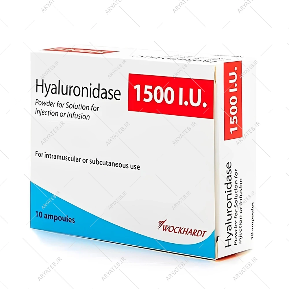 آنزیم هیالاز انگلیسی 1500 واحدی