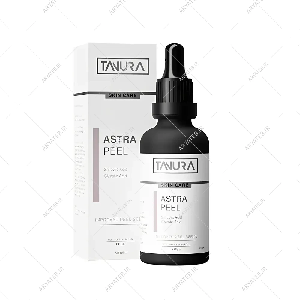 اسید لایه بردار آسترا پیل تنورا