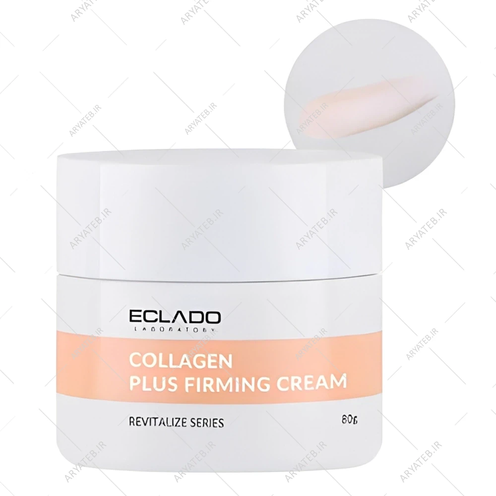 کرم سفت کننده کلاژن پلاس اکلادو