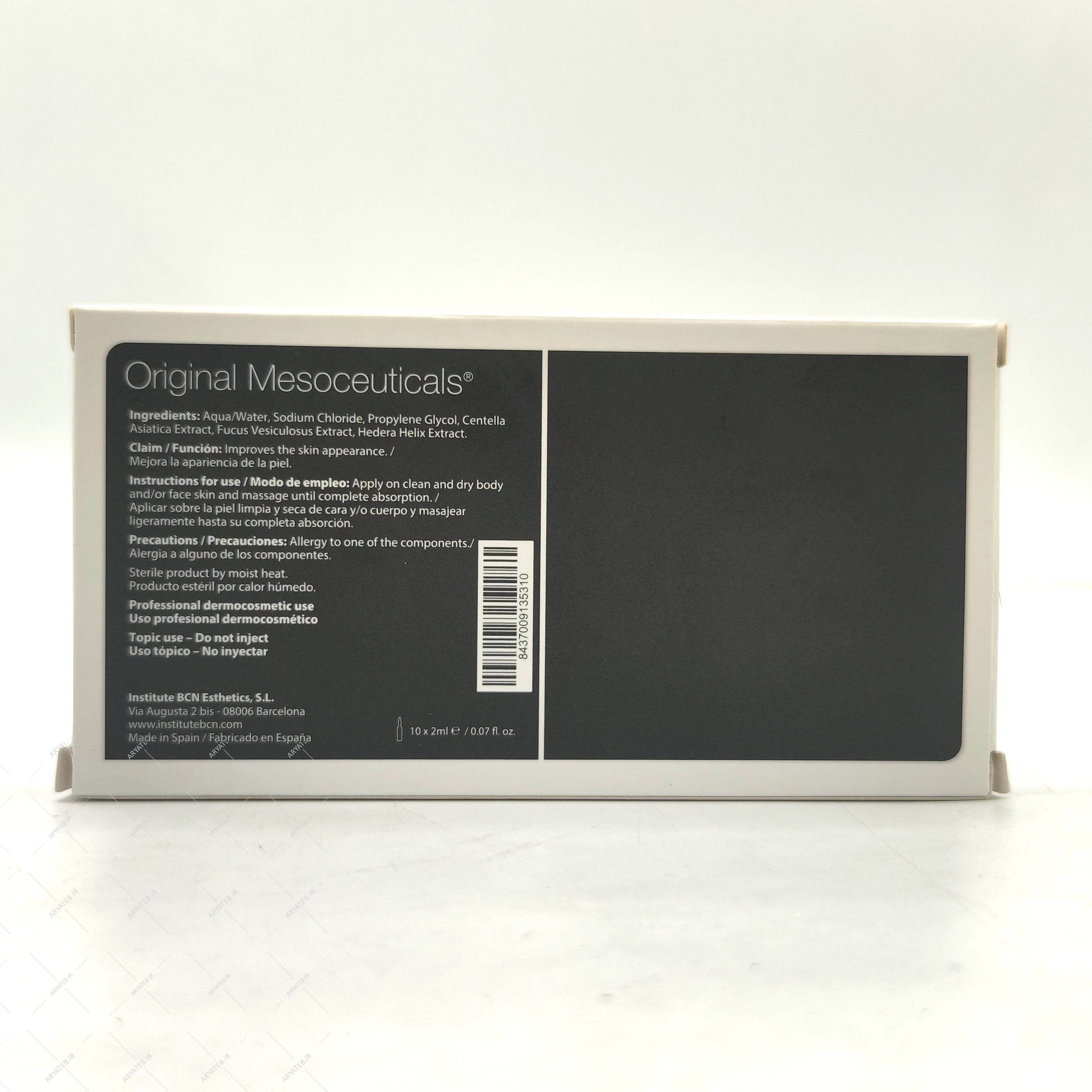 محلول سنتلا بی سی ان centella