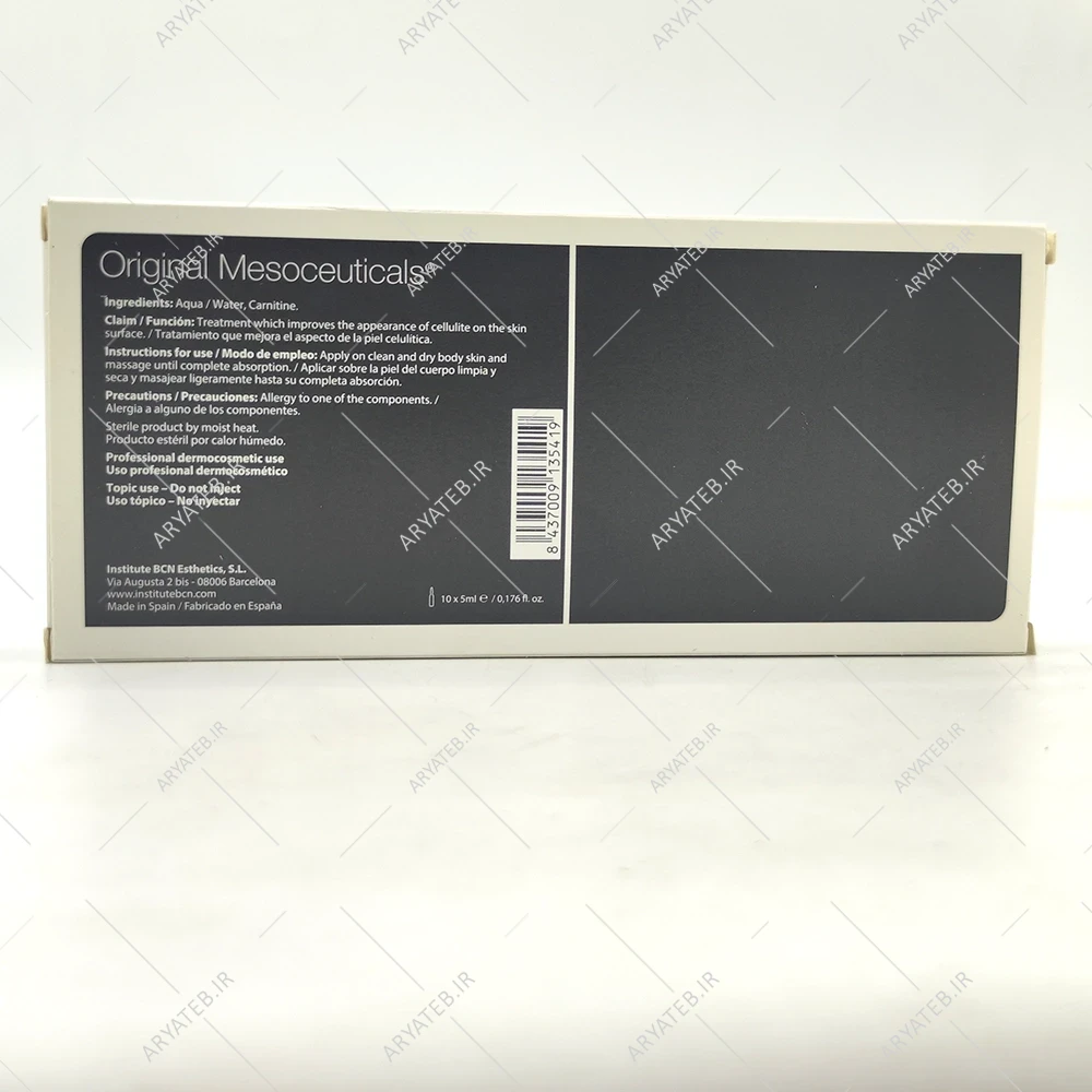 کوکتل بی سی ان ال کارنیتین