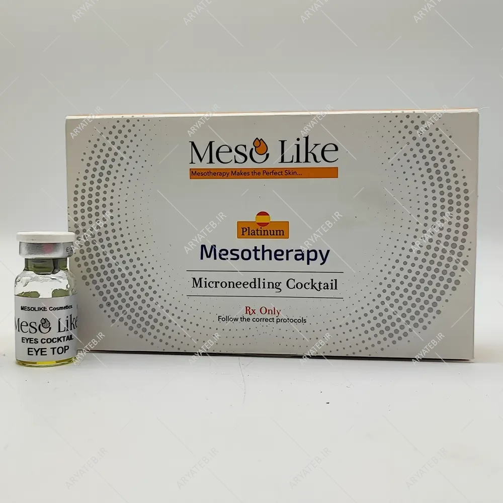 کوکتل زیر چشم مزولایک