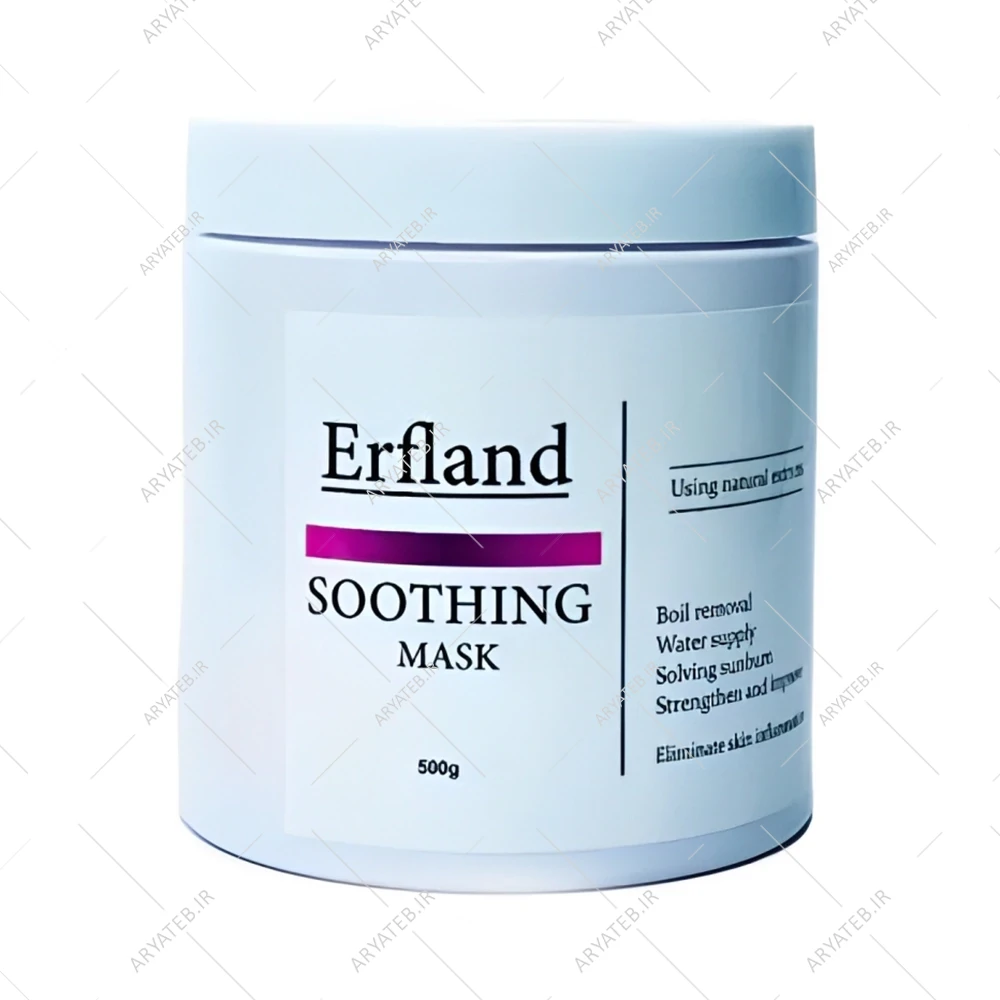 ماسک سوتینگ ارفلند