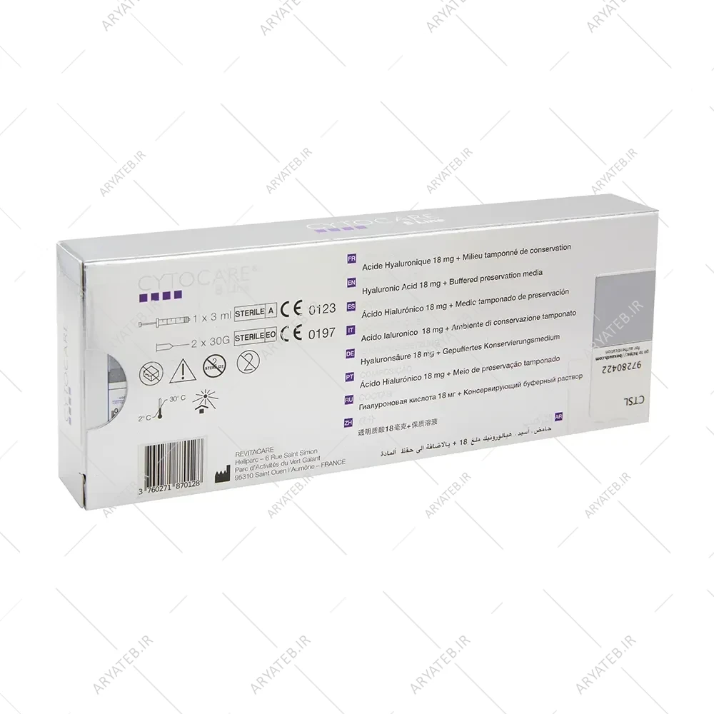 مزوژل رویتاکر اس لاین